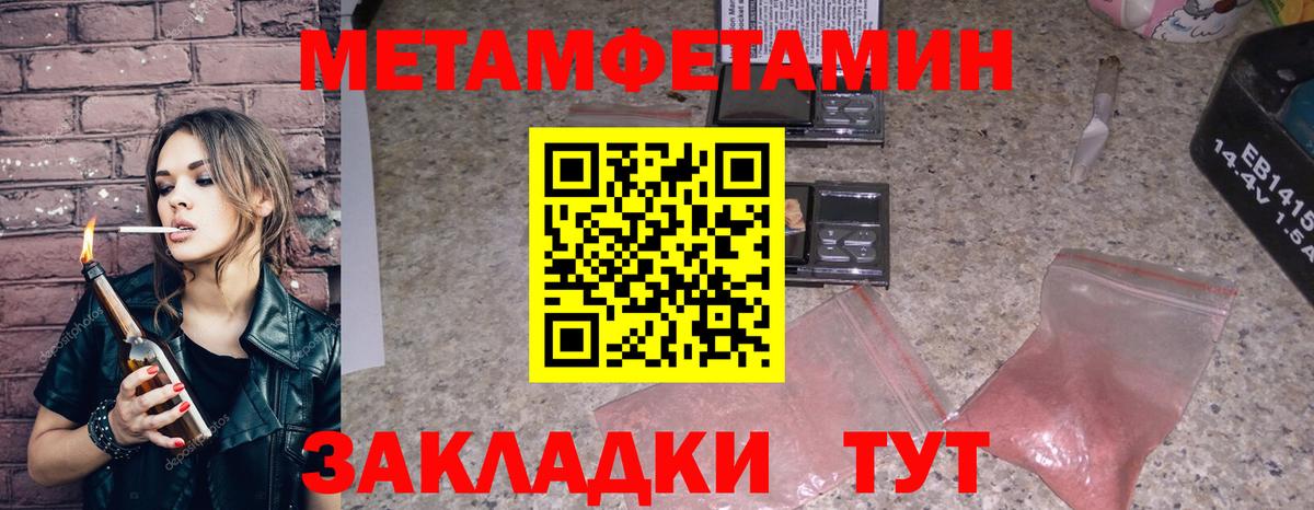 АМФ Premium Чистополь