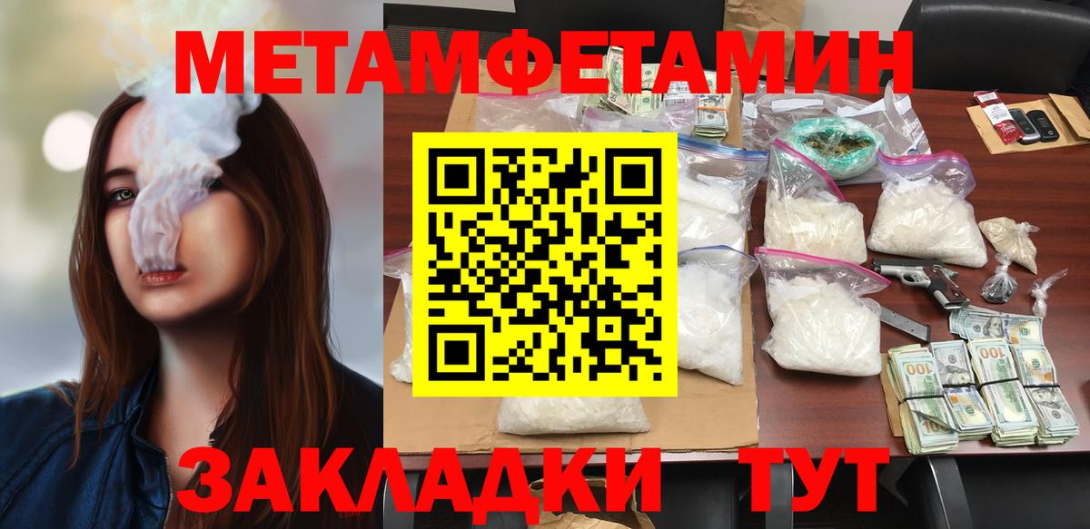 Амфетамин  Амфетамин Розовый  Амфетамин  Вход с VPN  Чистополь 