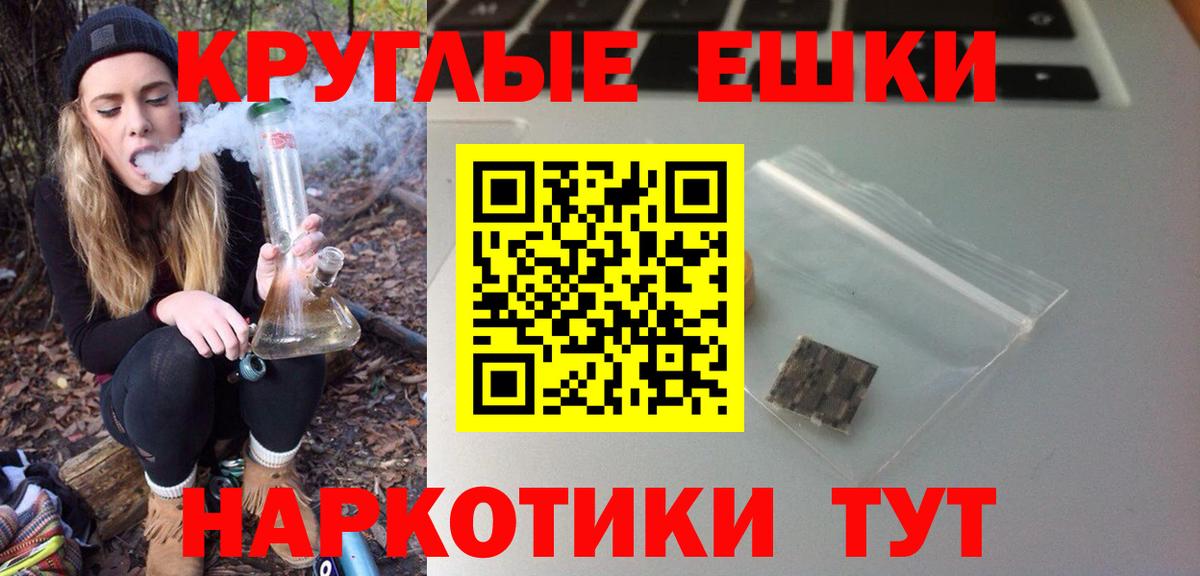 Ecstasy mix  Экстази  Чистополь  Экстази mix  Вход с VPN 