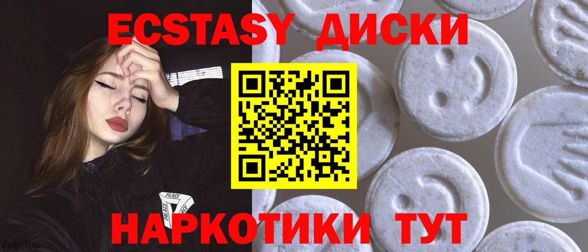 Экстази louis Vuitton Чистополь