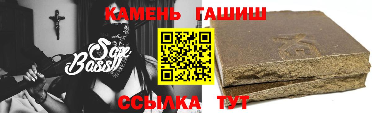 Гашиш убойный Чистополь
