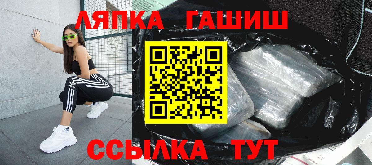 Чистополь  Гашиш Ice-O-Lator  Вход с VPN 