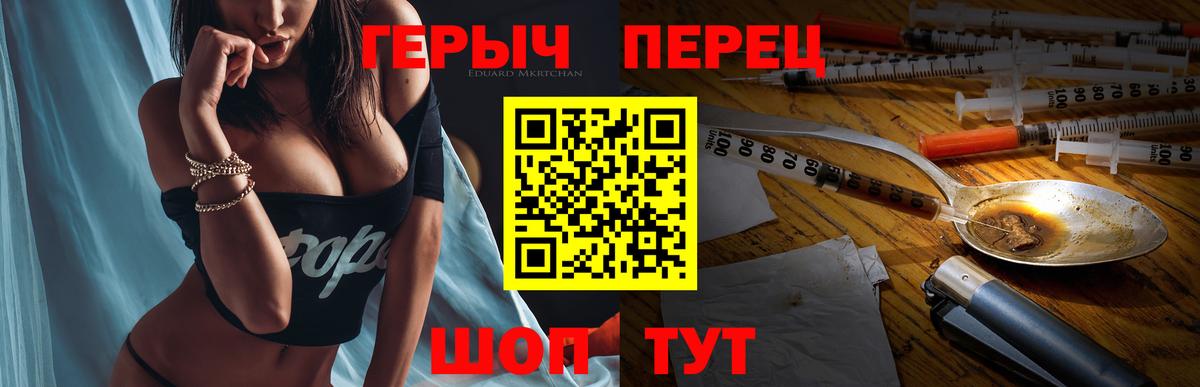 Героин афганец  Вход с VPN  ГЕРОИН  Чистополь 