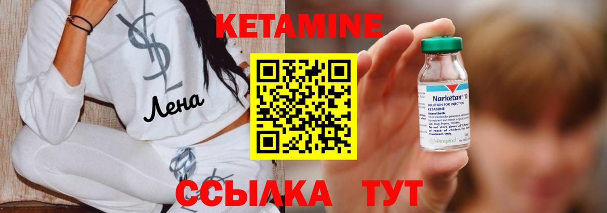 КЕТАМИН VHQ  Вход с VPN  OMG ТОР  Чистополь 