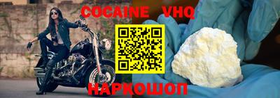 меф VHQ Бугуруслан