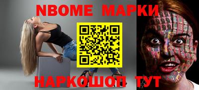 Альфа ПВП Будённовск