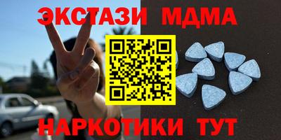 меф VHQ Бугуруслан