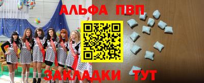 меф VHQ Бугуруслан