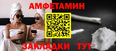Альфа ПВП Будённовск