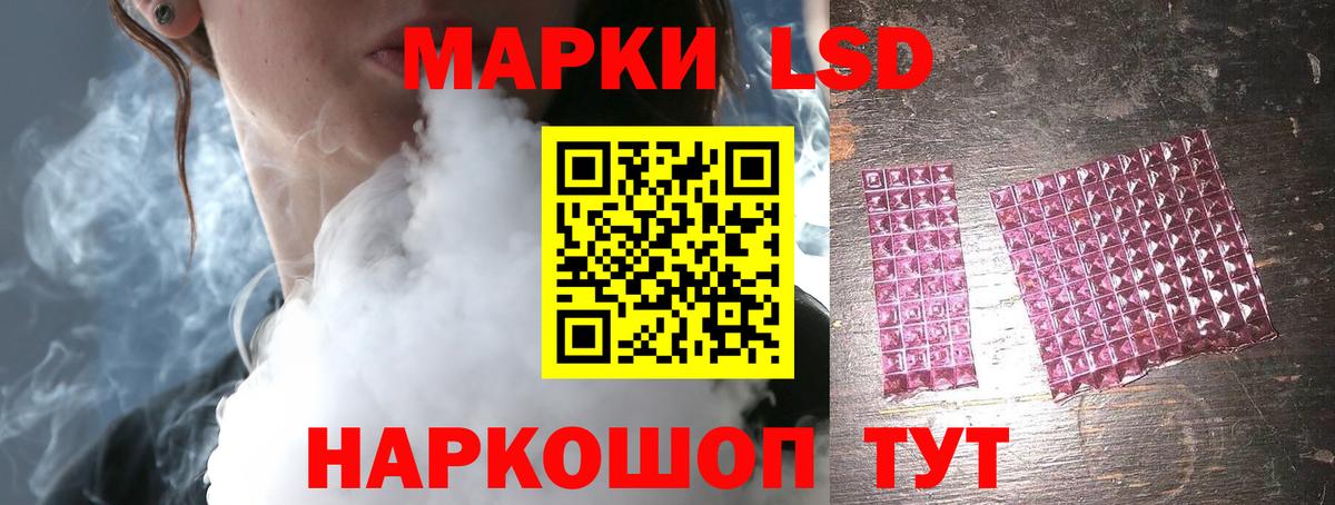 ЛСД экстази кислота Чистополь