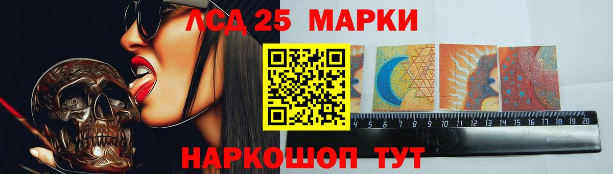 Лсд 25 экстази ecstasy  Вход с VPN  Чистополь  Лсд 25 экстази кислота 