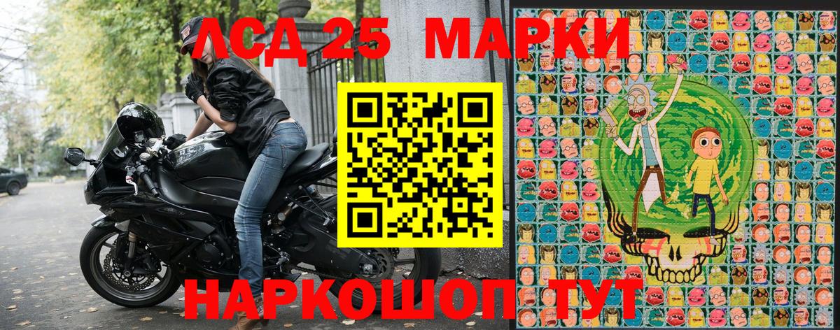 Марки N-bome 1,5мг  Марки N-bome 1,5мг  Вход с VPN  Чистополь 